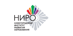  Сайт Нижегородского института развития образования 